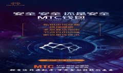 探索迪拜虚拟币：中东金