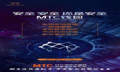 探索迪拜虚拟币：中东金融科技的未来