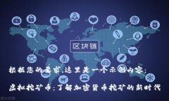 根据您的要求，这里是一