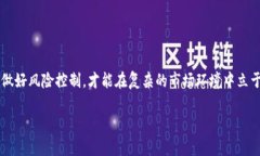 如何顺利入手虚拟币：新