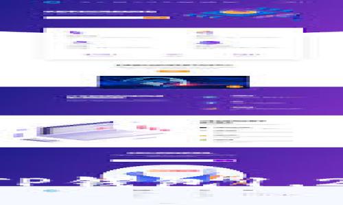 如何下载和使用TP钱包1.2.5版本：详细指南