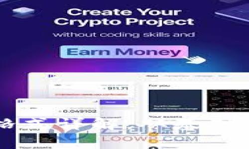 虚拟币钱包地址格式详解:从基础到高级的全面解析