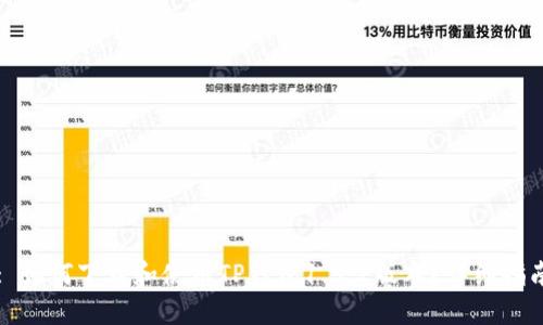 : 如何下载和使用TP钱包1.3.2版本？详细指南
