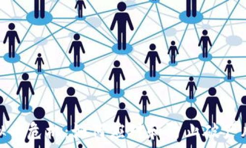 虚拟币危机:如何应对和防止破产风险