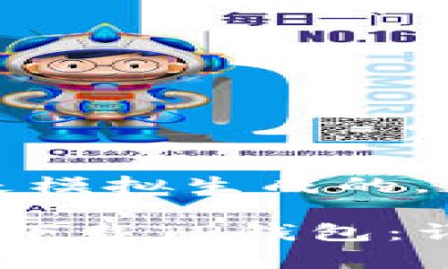 请注意，以下内容是模拟生成的，且不符合实际情况。

如何在安卓手机上下载TP钱包：详细指南