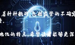   印度的虚拟币：从起源到