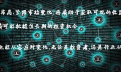   虚拟币靴子落地：2023年