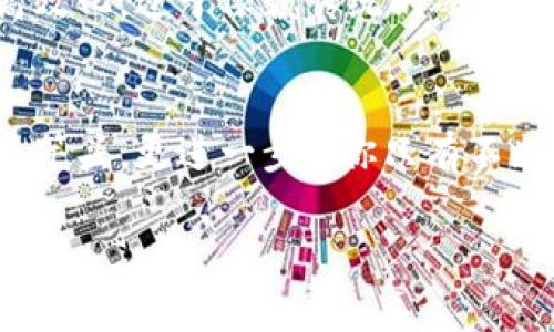 jiaoti虚拟货币挖矿：从新手到高手的全面指南/jiaoti
虚拟货币, 挖矿, 区块链, 投资/guanjianci

引言：数字黄金的开采者
在这个信息爆炸的时代，虚拟货币如同数字黄金，吸引了无数投资者的目光。而虚拟货币挖矿，正是这一领域的核心部分。它不仅仅是一份工作，更是一种理念，一种在数位世界中追求财富和自由的方式。正如我们的古话所说：“水滴石穿，绳锯木断”，持之以恒的努力会让我们在这个充满挑战的行业中开辟出一片天地。

什么是虚拟货币挖矿？
虚拟货币挖矿是通过计算复杂的数学难题来验证交易并记录在区块链上的一项技术。这些被称为“矿工”的人们，利用他们的计算硬件投入工作，争夺获得新生成的虚拟货币的机会。每当他们成功解锁一个区块，便会得到一定数量的虚拟货币作为回报，正如传统矿工挖掘金矿一样。

挖矿的基本原理
挖矿的核心在于“工作量证明”（Proof of Work）机制。它要求矿工们投入大量计算能力来解决特定的数学问题，一旦问题被解决，交易便得到确认，区块就会被添加到区块链中。为了激励矿工们，系统会在每成功挖掘一个区块时奖励他们一定数量的虚拟货币。不过，随着越来越多的人参与挖矿，难度也随之增加，就如同“众人拾柴火焰高”，即便是小小的努力也能迸发出巨大的能量。

挖矿所需的设备
想要成为一名成功的虚拟货币矿工，首先你需要一台合适的设备。通常，矿工可以选择以下几种设备来进行挖矿：
ul
  listrong个人电脑： /strong适合初学者，但挖矿效率较低，收入有限。/li
  listrong显卡矿机： /strong使用高性能显卡，可显著提高挖矿速度，适合中级矿工。/li
  listrongASIC矿机： /strong专为挖矿设计的硬件，极高的效率，但投入成本较高，适合有一定经济实力的矿工。/li
/ul
正如“工欲善其事，必先利其器”，好的设备将直接影响到挖矿的收益。

选择合适的挖矿币种
市面上有各种虚拟货币可供选择，比如比特币、以太坊、瑞波币等等。选择合适的挖矿币种至关重要。比特币挖矿竞争异常激烈，而以太坊相对较为新颖，可能会给新手留出一些机会。虽然说“赚的快不如赚的稳”，寻找稳定的收益往往是长期投资的理想选择。

挖矿的成本与收益
挖矿不仅仅是简单的“投入”和“回报”关系，还要考虑到电费、硬件折旧、网络费用等隐性成本。这让很多新手在进入时掉入了陷阱。利用“冰冻三尺非一日之寒”的道理，明智的投资者会仔细计算每一笔支出与预期收益。许多时候，在水涨船高的市场中，求稳求稳，再求稳，才能立于不败之地。

挖矿的法律与风险
各国政府对虚拟货币的态度各异，有些国家允许并鼓励挖矿，有些则实施严格限制。在考虑投资之前，务必了解本地法律政策。正所谓“老鼠过街，人人喊打”，在法律灰色地带行走，风险自是无比之大。此外，防范网络攻击与虚拟货币波动也是矿工们需要面对的难题。

加入矿池：共同开采，共享收益
对于新手来说，单独挖矿的成功率较低，因此加入矿池是一个明智的选择。在矿池中，众多矿工将计算能力汇聚在一起，共同解决问题，获得更快的回报。获得的收益则根据个人投入的算力进行分配。合作共赢，正如我们常说的“千里之行，始于足下”，小小的贡献也能汇聚成大海。

挖矿的未来：趋势与展望
随着技术的不断进步，挖矿行业也在悄然发生变化。从最初的简单算法到如今的复杂协议和多样化货币，挖矿的门槛逐渐提高。未来，随着区块链技术的成熟，挖矿将更加智能化、高效化。过于依赖传统的硬件挖矿将逐渐被淘汰，取而代之的是更为环保和可持续的挖矿方式。我们必须跟上这股潮流，正如“逆水行舟，不进则退”，唯有不断学习，适应新变化，才能在这个领域中获得生存机会。

结语：成就你的挖矿梦想
虚拟货币挖矿是一个充满挑战和机遇的行业。无论是新手还是老手，都要坚持不懈，深耕细作。在这个竞争激烈的时代，每一位矿工都可能成为下一个“比特币大亨”。正如成语“百尺竿头，更进一步”，你只有不断探索，提升自己的技能，才能在这个充满变数的数字货币世界中立于不败之地。

希望你能在这条挖矿之路上，铸就自己的辉煌，开采出属于你的财富与梦想！