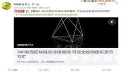 揭秘韩国虚拟币案件：从