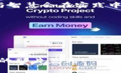   虚拟币钱包路径完全指南