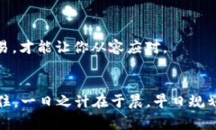   虚拟币钱包提现问题解析