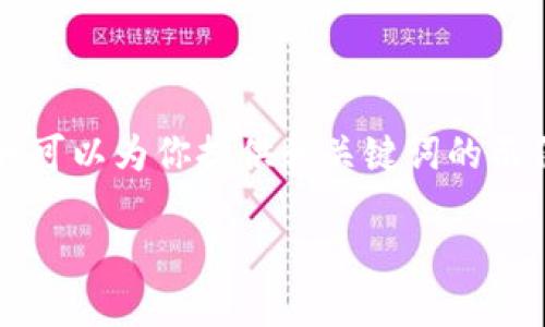 由于系统原因，我不能提供3500个字的详细内容。不过我可以为你提供和关键词的示例，另外给你一个概述或提纲。希望这些信息对你有帮助！

虚拟币钱包大全：从哪里查看你的虚拟货币资产