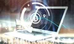 2023年虚拟币交易所排行榜