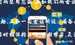 jiaoti如何在pai商场中有效