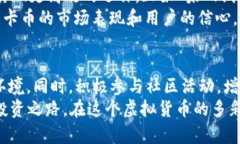   走进维卡币的世界：揭开