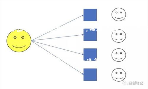 区块链和虚拟币底池是近年来金融技术和投资领域中的热门话题。下面是对“区块链虚拟币底池”的详细解释。

### 什么是区块链？

区块链是一种分布式账本技术，能够在没有中央管理者的情况下安全地记录和验证交易。它由一个个“区块”组成，每个区块包含一系列交易记录，并通过密码学连接在一起，形成“链”。这种构造使得区块链具有高度的安全性和透明性，因此被广泛应用于加密货币（如比特币、以太坊）和其他数字资产的管理。

### 什么是虚拟币？

虚拟币，也称为加密货币，是使用密码学技术来保护交易安全的数字货币。与传统的法定货币不同，虚拟币不依赖于中央银行或政府的支持，通常是在区块链网络上发行和交易的。

### 虚拟币底池的定义

虚拟币底池通常指的是在特定平台或协议中用于支持交易、流动性提供或其他目的的资产池。这些底池可以用来为流动性提供者提供奖励，或在去中心化金融（DeFi）中进行收益农场（Yield Farming）等操作。

### 虚拟币底池的运作机制

在许多DeFi平台上，用户可以将他们的虚拟币存入底池中，换取平台提供的代币或收益。当其他用户借用或交易这些资产时，底池会产生一定的收益，然后分配给提供流动性的用户。这种机制不仅可以增加用户的资产价值，同时也为整个生态系统提供了必要的流动性。

### 文化和地域因素对区块链的影响

在不同文化和地区，区块链和虚拟币底池的接受度和应用场景各有不同。在西方国家，大多数人对金融科技的接受度较高，因此很多人积极参与虚拟币的交易与投资。而在某些发展中国家，人们可能更多地将虚拟币视为逃避通货膨胀的一种手段。例如，在委内瑞拉，因经济危机，许多人转向比特币等虚拟币作为保值的工具。

### 总结

区块链虚拟币底池是现代金融体系中一个重要的组成部分，正在不断演变发展。用户在参与其中时，需对相关风险有足够的认识，并根据自己的资产状况做出明智的决策。

希望以上的信息能帮助你更好地理解区块链虚拟币底池的含义和运作方式。如果你有更具体的问题或想要更深入的探讨，欢迎继续交流！