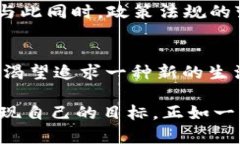   深入探索虚拟货币Hock币