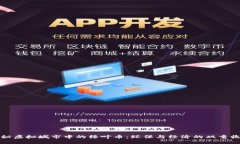 揭秘虚拟城市中的绿叶币