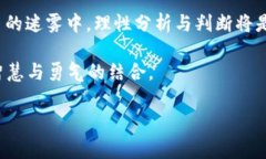   警惕虚拟币骗局：青岛市