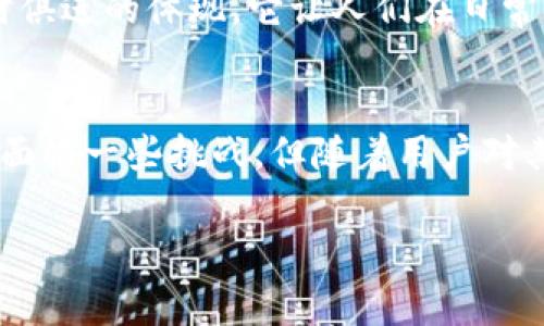 人民币虚拟版通常是指中国人民银行正在研究和开发的数字货币，也被称为数字人民币（Digital Renminbi或e-CNY）。这一数字货币的推出旨在推动数字经济的发展，支付体系，提升金融服务的效率。以下是对人民币虚拟版的详细介绍：

什么是数字人民币
数字人民币是中国央行发行的一种法定数字货币，与纸币和硬币同样具有法律效力。它是国家法定货币的数字化版本，旨在实现无现金支付和跨境交易的便利。与传统的移动支付手段不同，数字人民币的背后有央行支持，因此在使用时更加安全可靠。

数字人民币的背景与发展
随着科技的快速发展和数字经济的崛起，传统的货币形式面临挑战。尤其是在经历了支付宝和微信支付等移动支付快速普及的时代，数字货币的提出显得尤为重要。中国人民银行于2014年便开始研究数字货币，并在2020年开始进行试点测试，经过多次迭代和，力求为用户提供安全、便捷的支付体验。

数字人民币的特点
数字人民币有几个显著的特点：
ul
    li法定性：数字人民币是由国家发行的法定货币，具有与纸币相同的法律效力。/li
    li匿名性：用户在进行小额支付时，可以享受一定程度的匿名性，保护个人隐私。/li
    li高效性：数字人民币可以实现实时到账，提高交易效率，减少中间环节。/li
    li安全性：得益于先进的加密技术和央行的保障，数字人民币在安全性上有较高水平。/li
/ul

数字人民币的使用场景
数字人民币的使用场景广泛，涵盖了生活的方方面面：
ul
    li日常支付：用户可以通过数字钱包进行购物、餐饮等日常消费。/li
    li公共服务：在交通、教育等公共服务领域，数字人民币也可用于缴费和购买服务。/li
    li跨境支付：随着国际贸易的发展，数字人民币在跨境支付中的应用潜力被广泛关注。/li
/ul

文化影响与反响
数字人民币的推出，不仅是金融科技的创新，还是对传统文化的影响。中国有句老话：“穷则变，变则通。”数字人民币的实施，正是一种与时俱进的体现。它让人们在日常生活中，体验到科技带来的便利，同时也推动了社会经济的发展。

总结
数字人民币的推出，标志着中国在数字货币领域的探索与进步，为未来的金融体系改革提供了新的思路。虽然在推广和接受过程中仍然面临一些挑战，但随着用户对其便捷性的认知加深，数字人民币有望在未来的货币市场中占据重要地位。

这样一来，您对人民币虚拟版的认识就更加深入了。如果您还有其他相关问题，欢迎随时咨询！