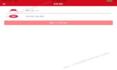 深入解析YSC虚拟币：投资