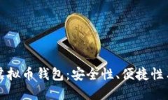 如何选择适合自己的虚拟