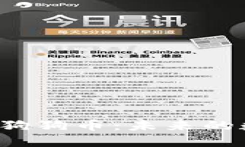 深入探讨虚拟数字狗狗币：未来的数字黄金还是泡沫？