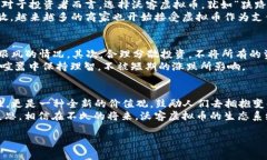   沃客虚拟币: 数字货币新