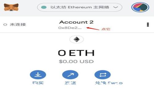 HEO虚拟币：探索数字货币的未来路径与机遇