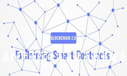 探索虚拟货币PCC：未来货币的崛起与挑战