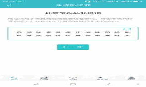 虚拟币的现状与未来：在新时代浪潮中把握机遇