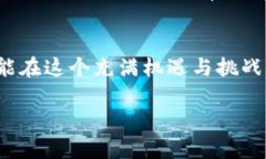 baioti易币付虚拟货币钱包