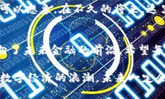 彭州虚拟币：未来金融的