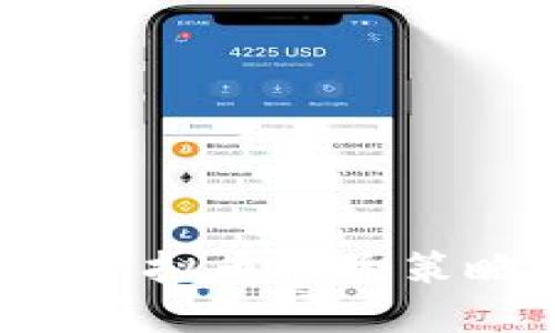 如何选择合适的虚拟币扣除策略，保障投资收益