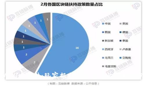 TPWallet事件：玩家损失13亿背后的真相与分析
