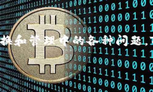 TPWallet是由TPChain团队研发的一款数字资产钱包。TPChain是一个区块链项目，旨在解决数字资产交换和管理中的各种问题。TPWallet能够支持多种类型的数字货币，提供安全、便捷的资产管理服务，并为用户提供友好的使用体验。

如果您想了解更多关于TPWallet的功能、优势或技术细节，请告诉我，我可以为您提供更详细的信息。