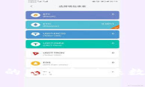 探索元宇宙中的虚拟币：未来数字经济的主角