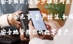 jiaoti如何在TP Wallet离线环