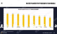 虚拟币账户是什么？一站