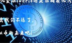   虚拟币市场解析：掌握英