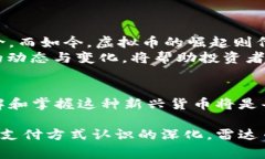 雷达币（Radar Coin）可以被