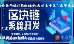 yinwen     如何在TPWallet中导