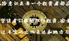    推荐别人买虚拟币违法