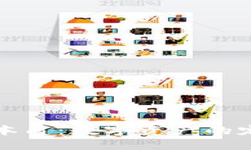 探索虚拟币的本质：数字资产的定性与未来展望