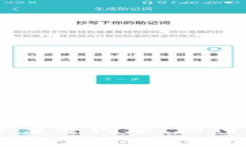 应对TPWallet恶意多签问题：如何保护您的数字资产