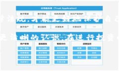 jiaodian虚拟币走微信安全么