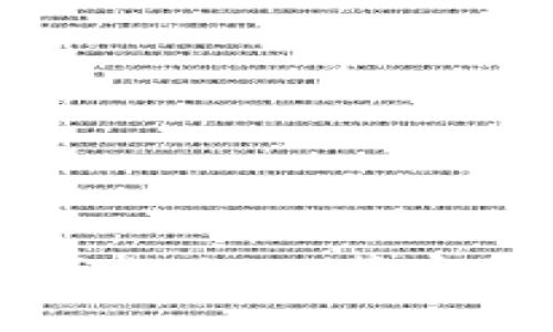 喵星球虚拟币赚钱攻略：从萌宠到财富的奇妙旅程