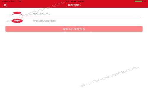 保护你的数字资产：如何安全设置TPWallet交易密码