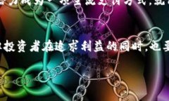   探秘SU虚拟币：如何在数