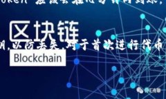 要将FEG (Feg Token) 转入 TP